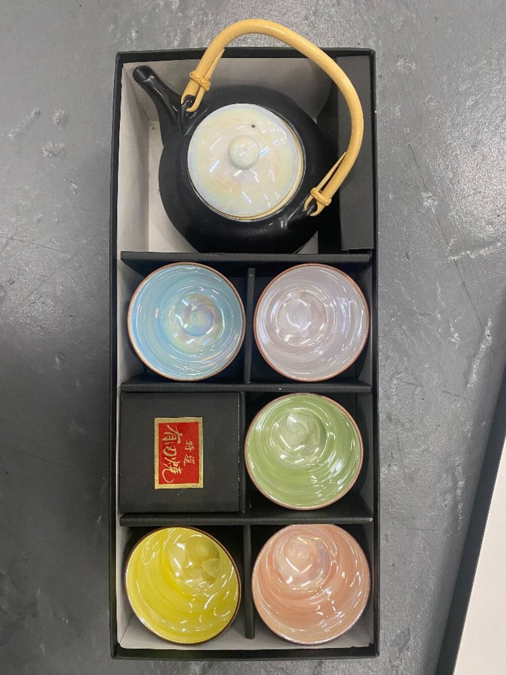 Iridescent Japanese Tea Set